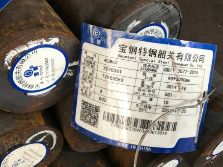 乐山40Mn2合金结构钢